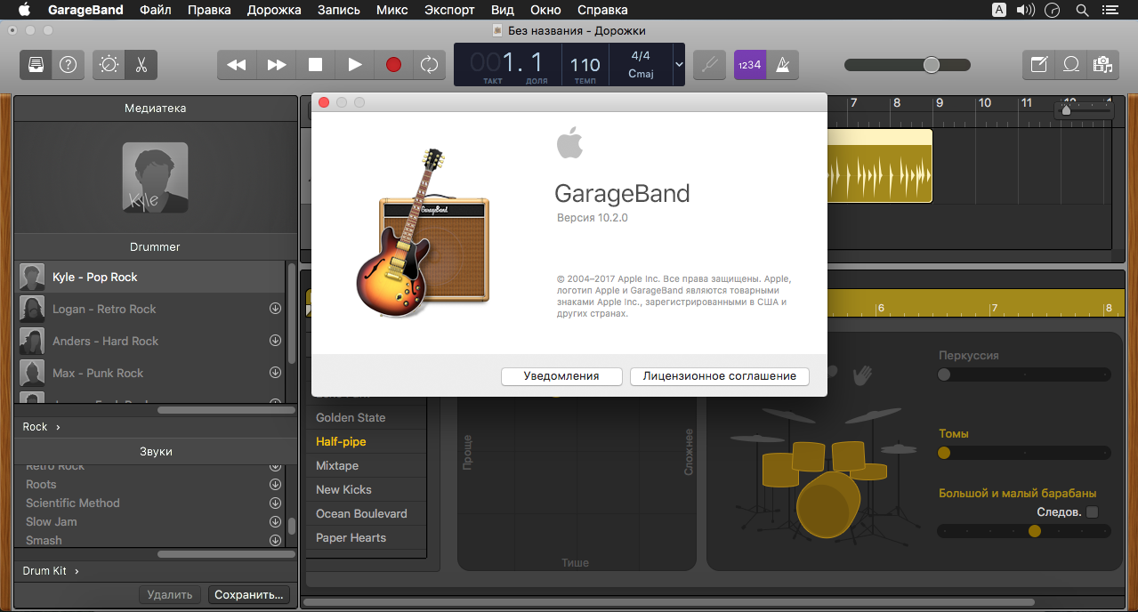 download garageband on mac